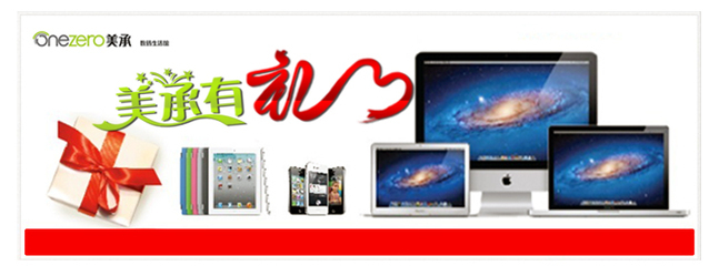 美承集團與深圳市索電科技 善融商務個人商城引領的創(chuàng)新投資與實業(yè)興辦新篇章