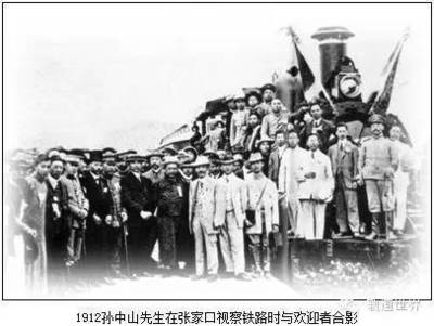鐵路興 國家崛起 孫永福院士論孫中山與中國鐵路興辦實業(yè)