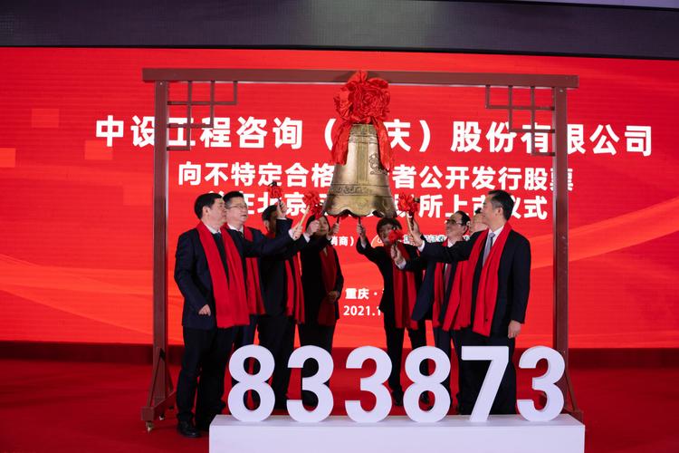接受業主委托對工程項目進行項目管理,提供管理咨詢服務,具備為業主