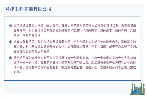 固原專業(yè)寫可研制作可研報(bào)告 報(bào)告怎么寫