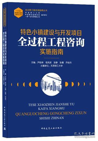 管控類(lèi) 藍(lán)圖建筑書(shū)店 孔夫子舊書(shū)網(wǎng)