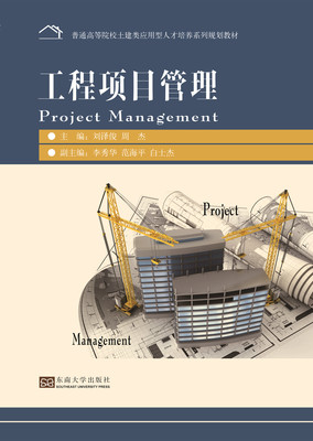 南京東南大學出版社有限公司