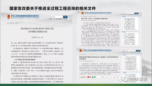 第七期全過程工程咨詢?nèi)瞬排囵B(yǎng) 考核和認(rèn)證 全過程工程咨詢證書