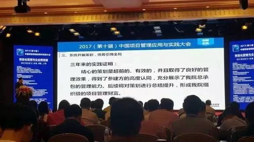 湄洲灣epc王者榮耀,16個項目管理亮點及其背后的理想主義