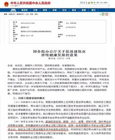 來自官方解釋的全過程bim咨詢方案