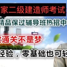  南京首信市政工程監理公司 主營 工程監理