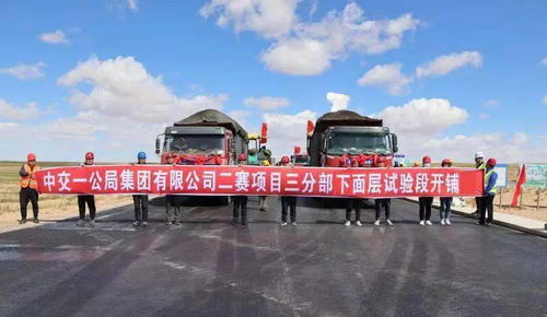 多個項目完成施工節點