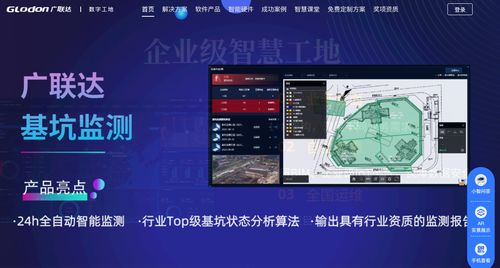 提升工程項目管理效率的秘密武器 9款最佳系統工具