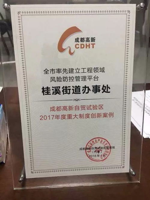 工程領域風險防控平臺初見成效