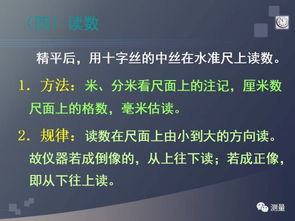 水準(zhǔn)儀 經(jīng)緯儀 全站儀 gps測(cè)量使用,一次搞定