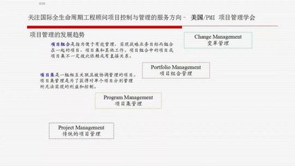 如何推進全過程工程咨詢?做好這三點是關鍵
