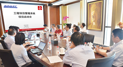 EPC總承包項目管理軟件案例分析|遠東宏信EPC項目管理系統實施總結