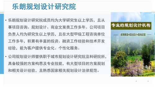 金昌規劃設計收費多少 景區規劃