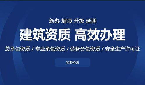 三門峽電子與智能化需要業績嗎施工 中弗工程咨詢