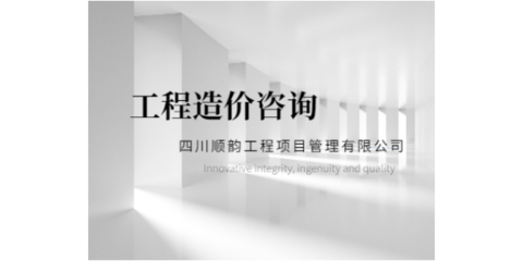 安徽水利工程造價預算