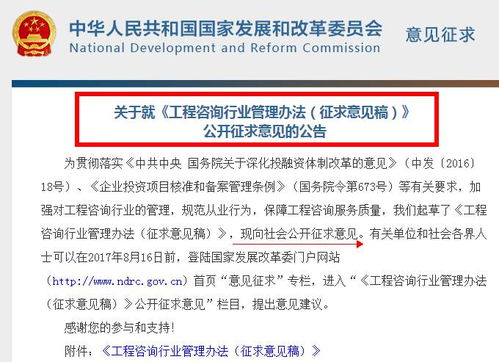 發改委 或取消工程咨詢單位資質 住建部 監理資質與注冊人員脫鉤,大調整工程造價資質